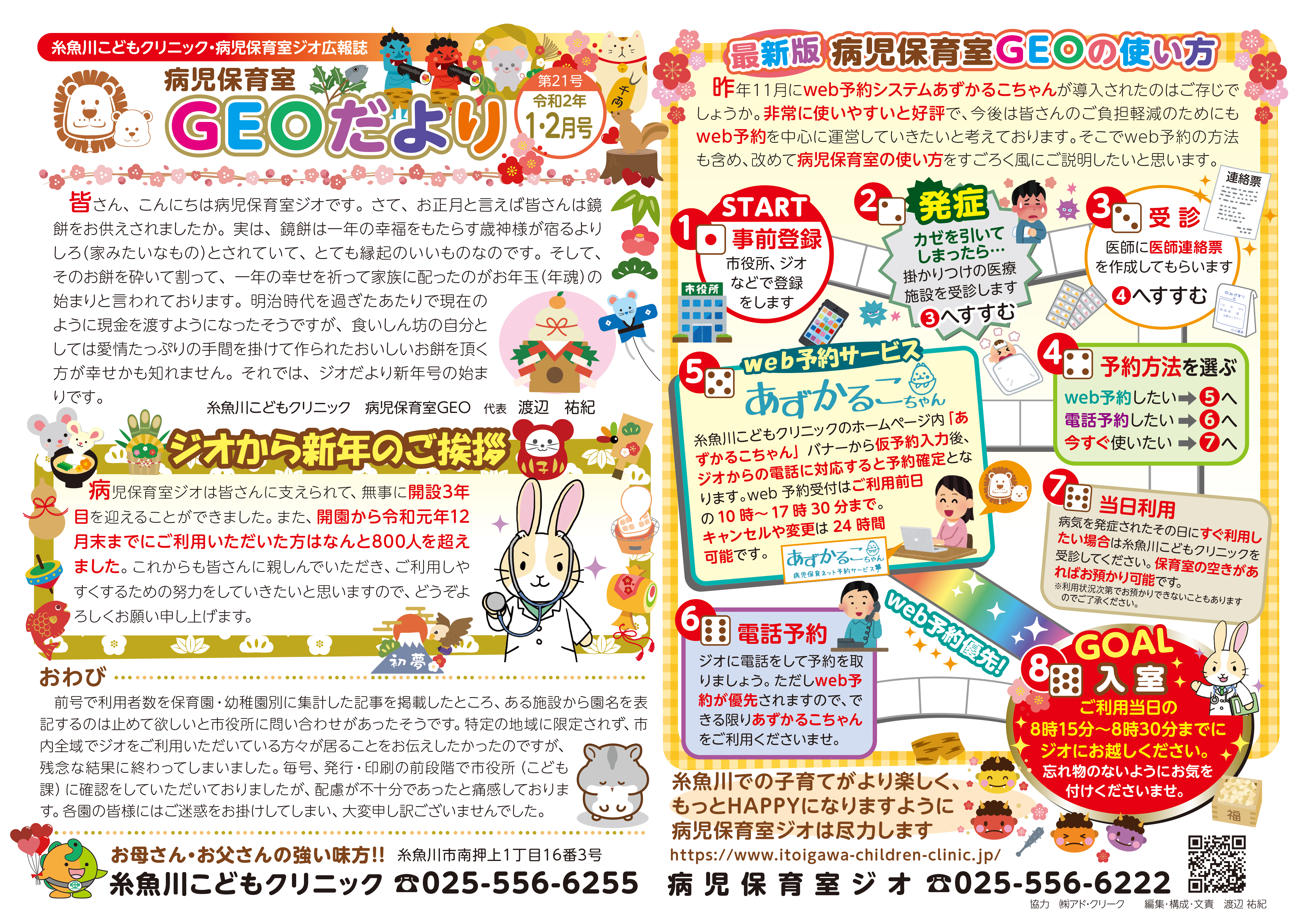 ゲオ 予約 キャンセル 最高のイラストと図面 ゲオ 予約 キャンセル 最高のイラストと図面