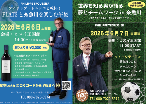 国際交流イベント開催！